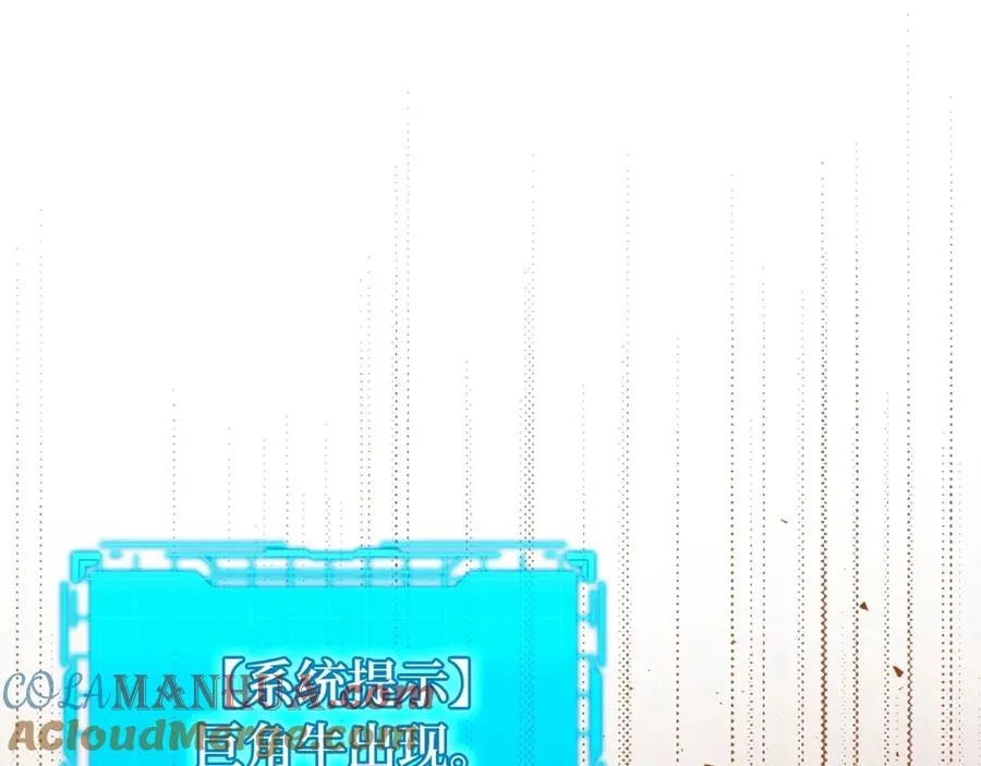 第9话 黑色级怪兽24