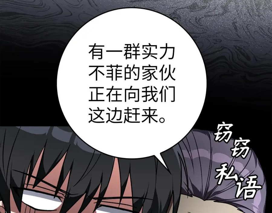 第9话 黑色级怪兽127