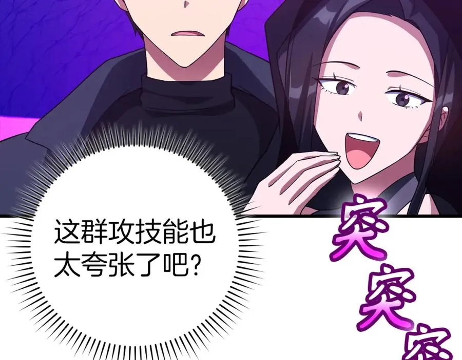 第36话 进入隐藏通道62
