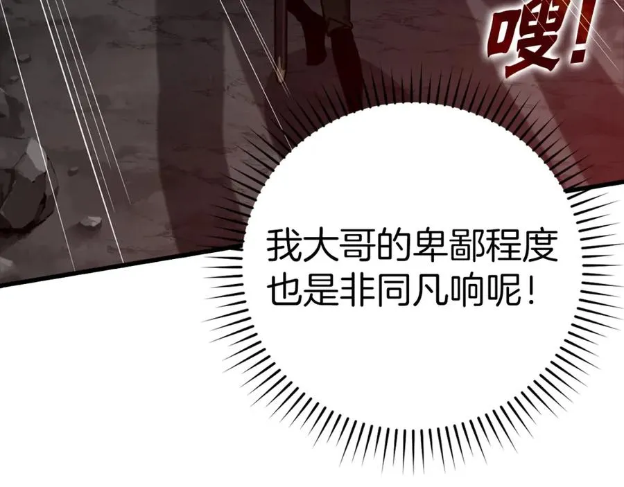 第19话 伸张正义215