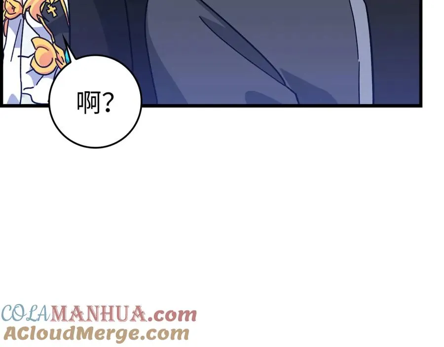 第20话 驯服S级怪兽260