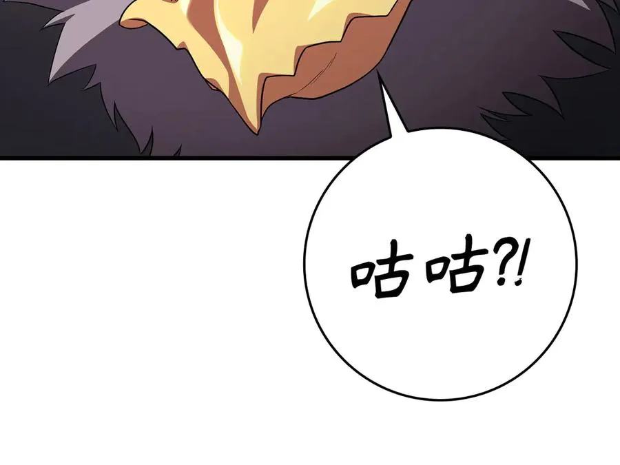 第51话 前后夹击117