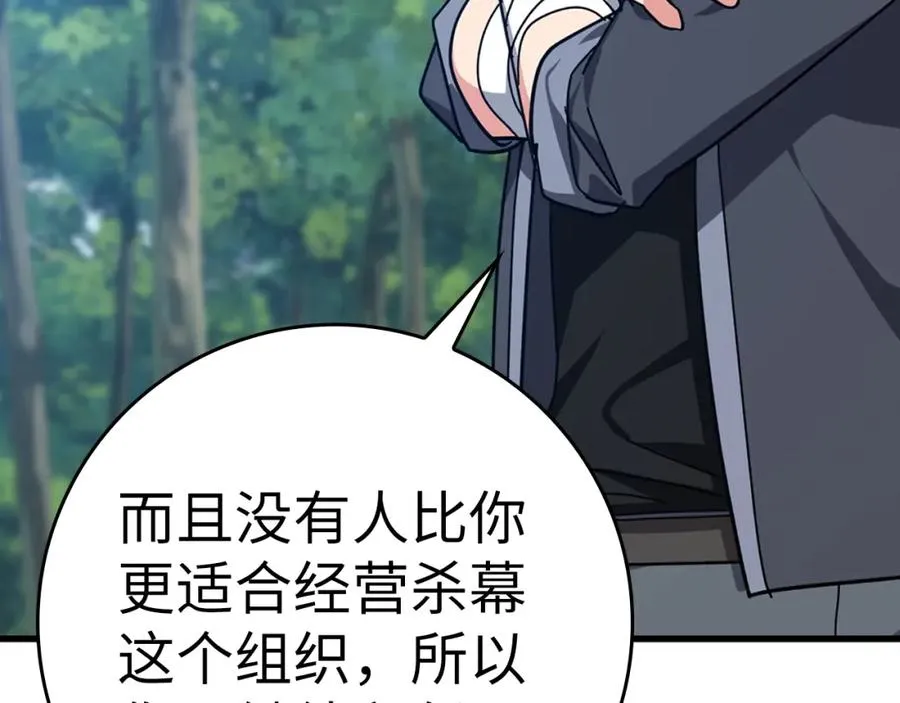 第16话 绝对王者270