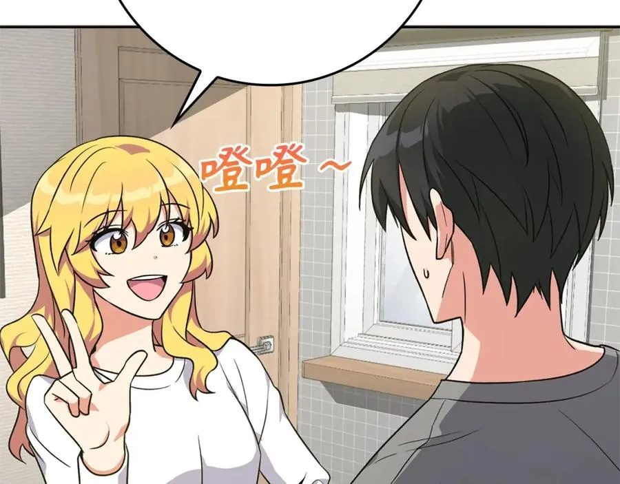第3话 菜鸟135