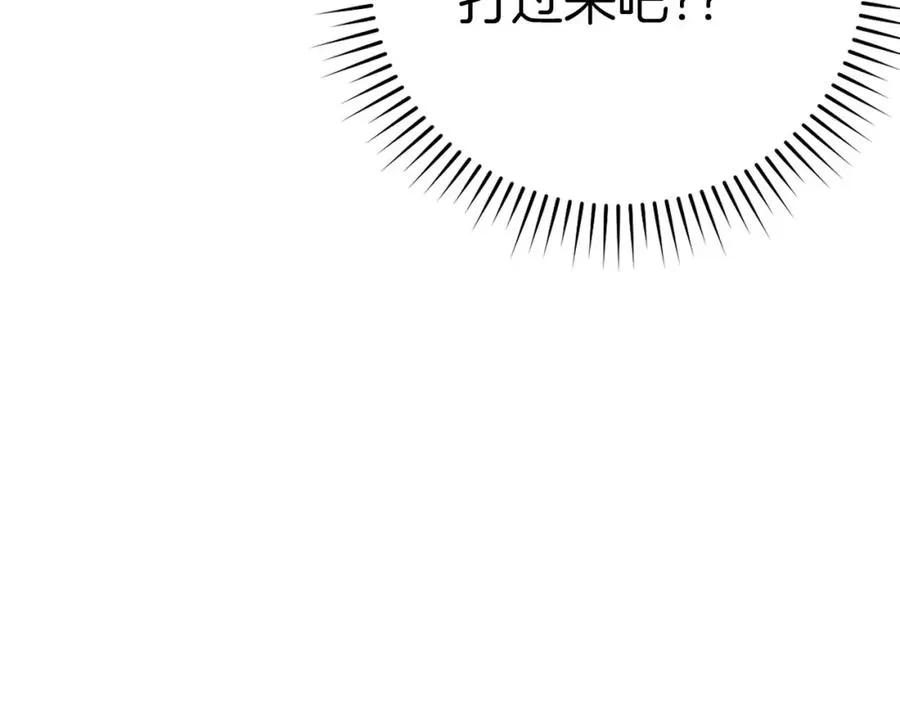 第41话 宣战237