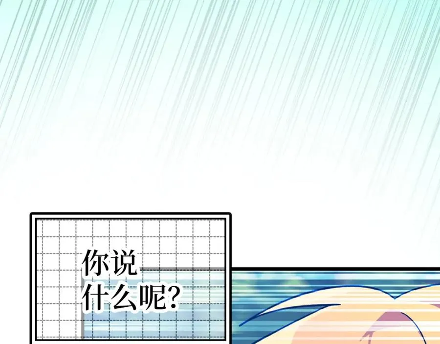 第15话 长老的暗杀130