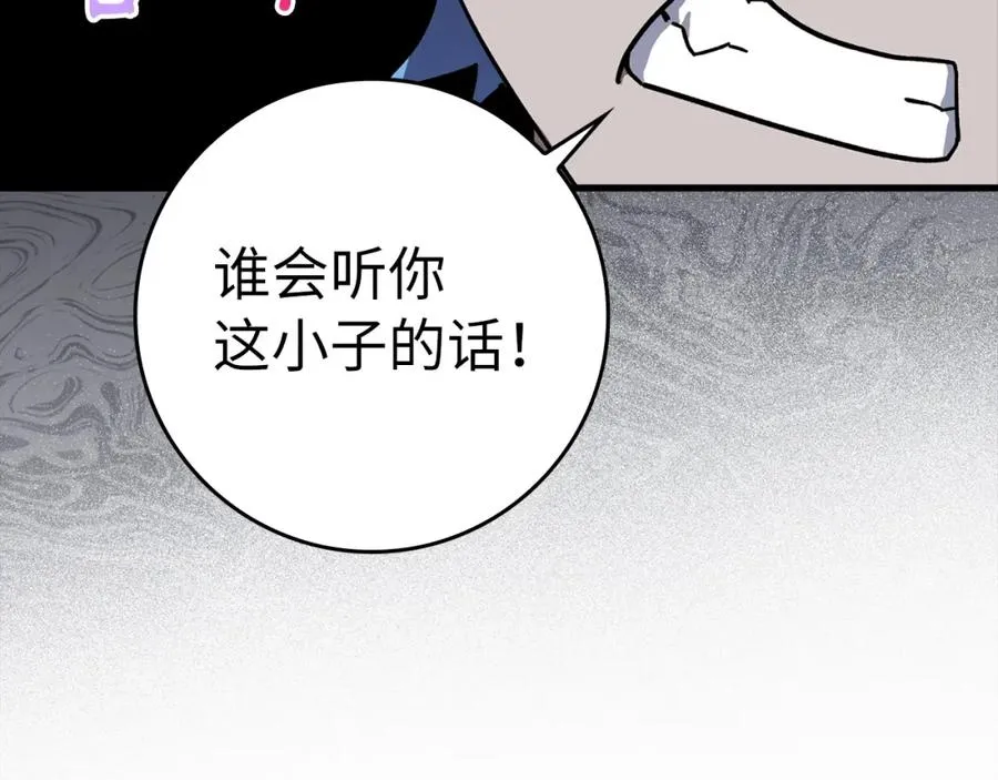 第16话 绝对王者167
