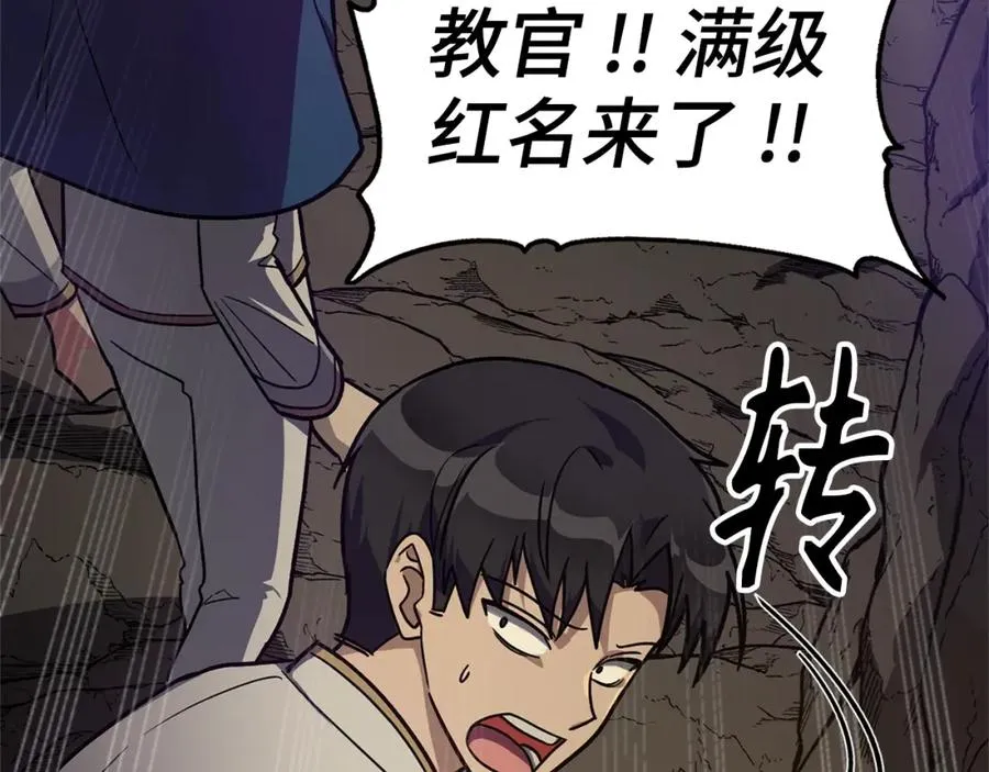 第7话 速通地下城10