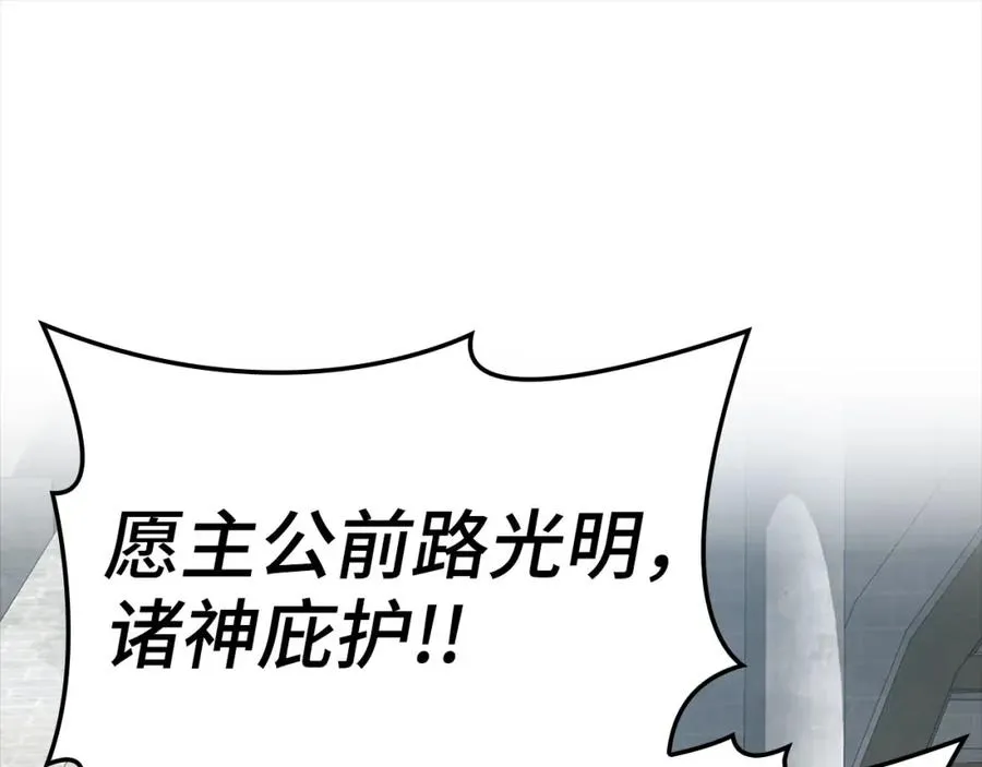 第32话 长老们的认可290