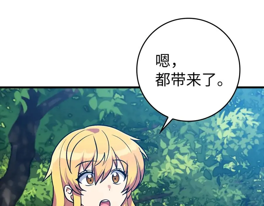 第12话 黑暗旷野7