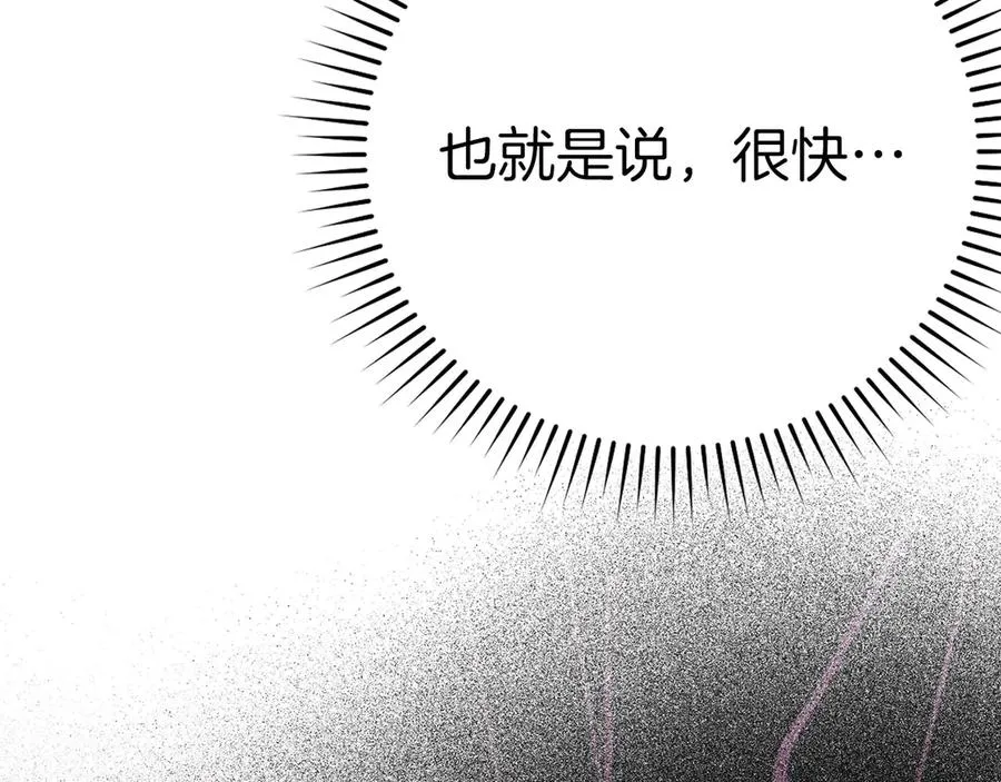 第44话 一场豪赌221