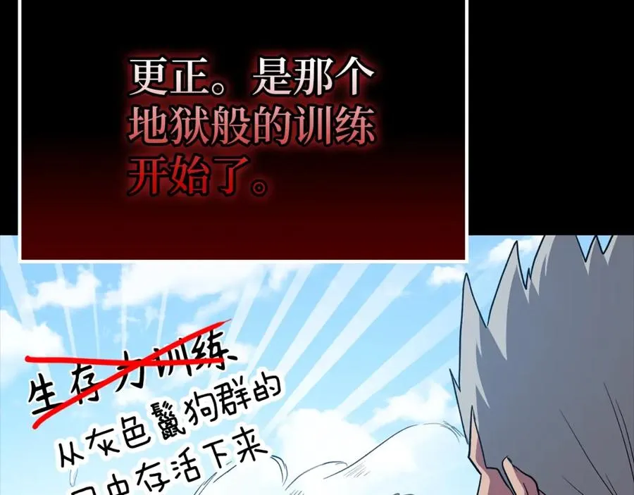 第1话 出关43