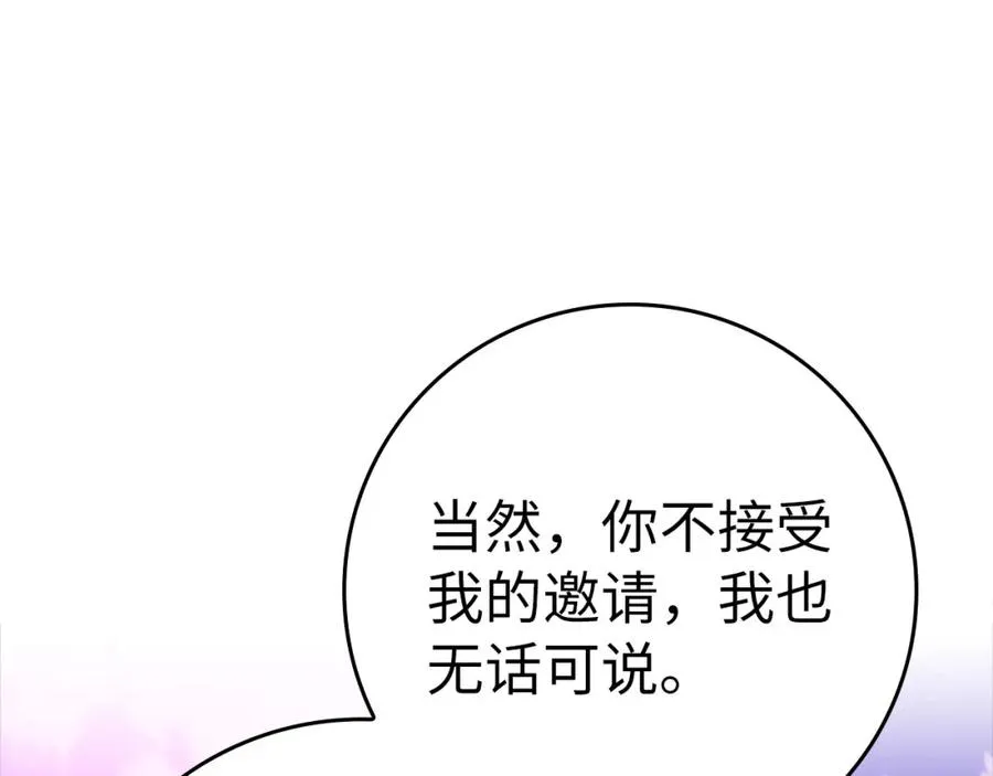 第28话 拉拢157