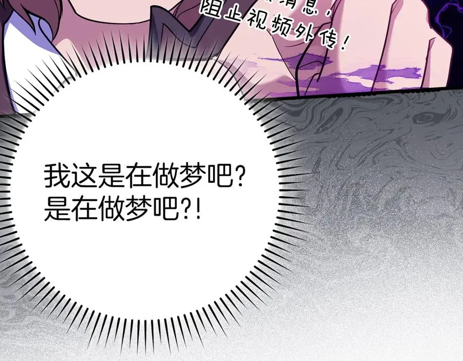 第47话 圈套109
