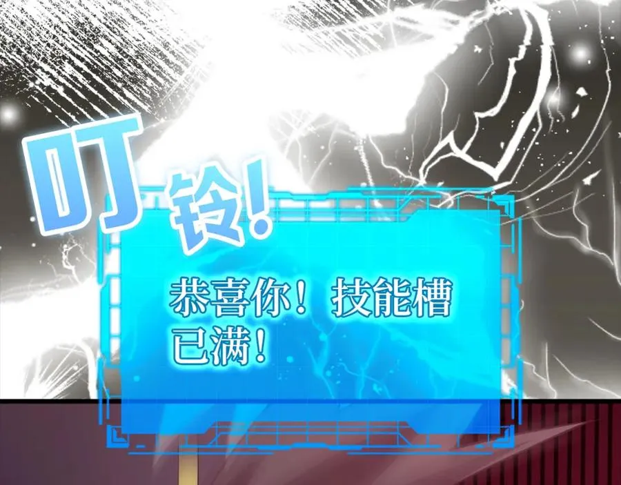 第35话 “死路”探险111