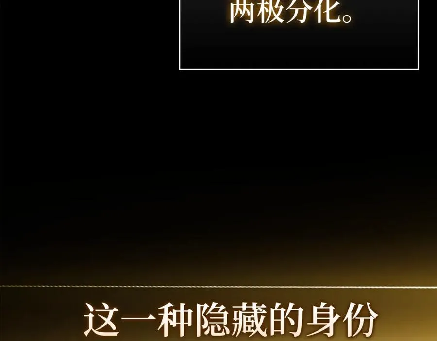 第0话 绝对的恶47