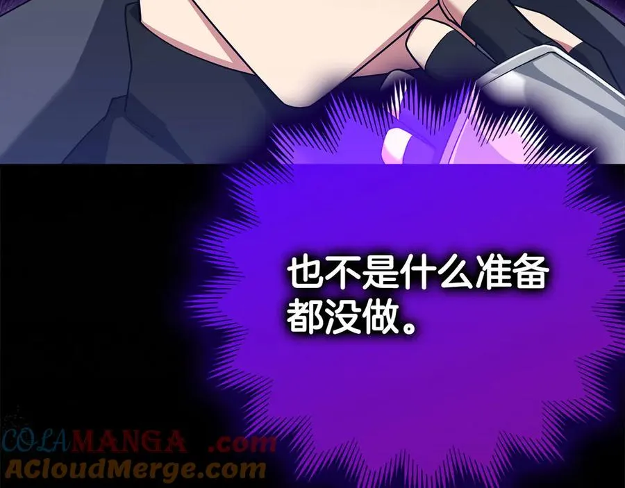 第46话 单枪匹马来袭36