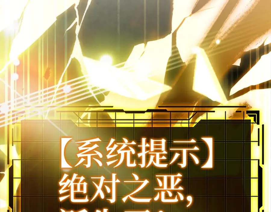 第15话 长老的暗杀171