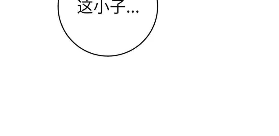 第7话 速通地下城97