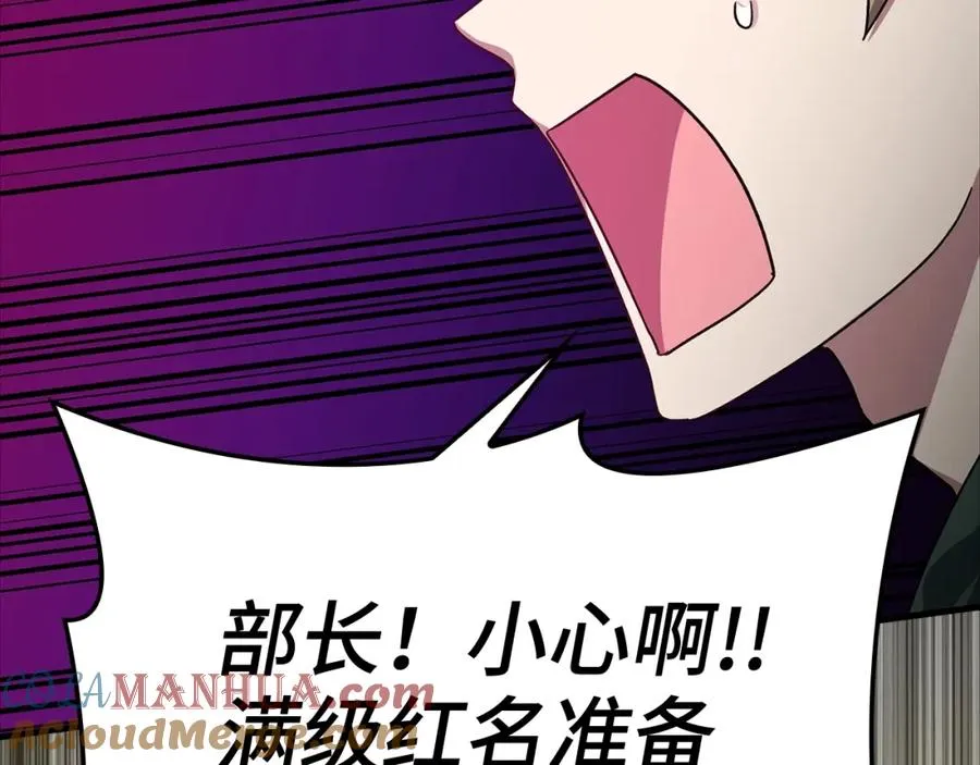 第5话 落后的村庄76
