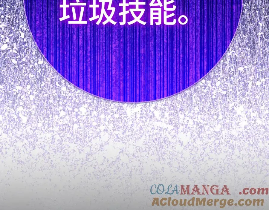 第49话 守城204