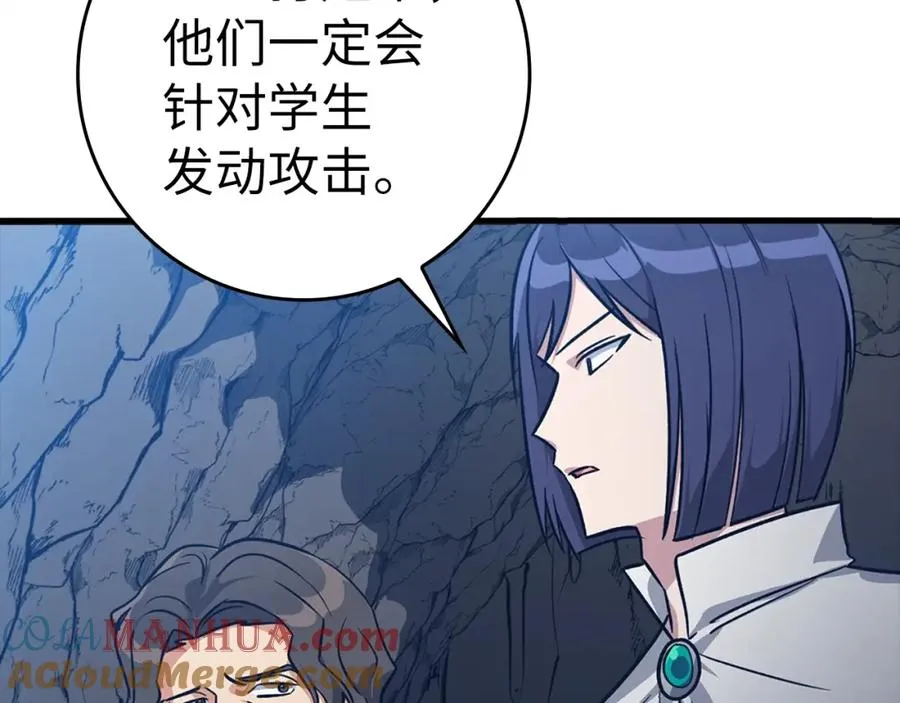 第8话 恶神降临104
