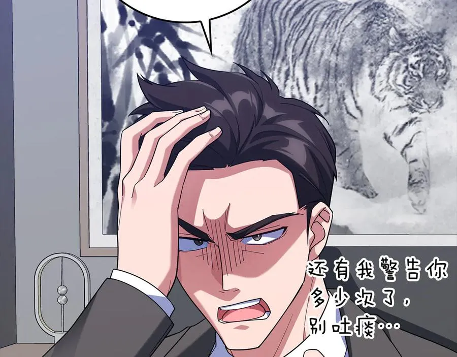第45话 打破规则111