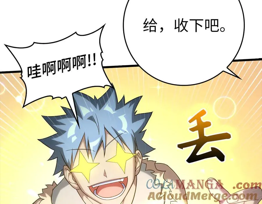 第49话 守城60