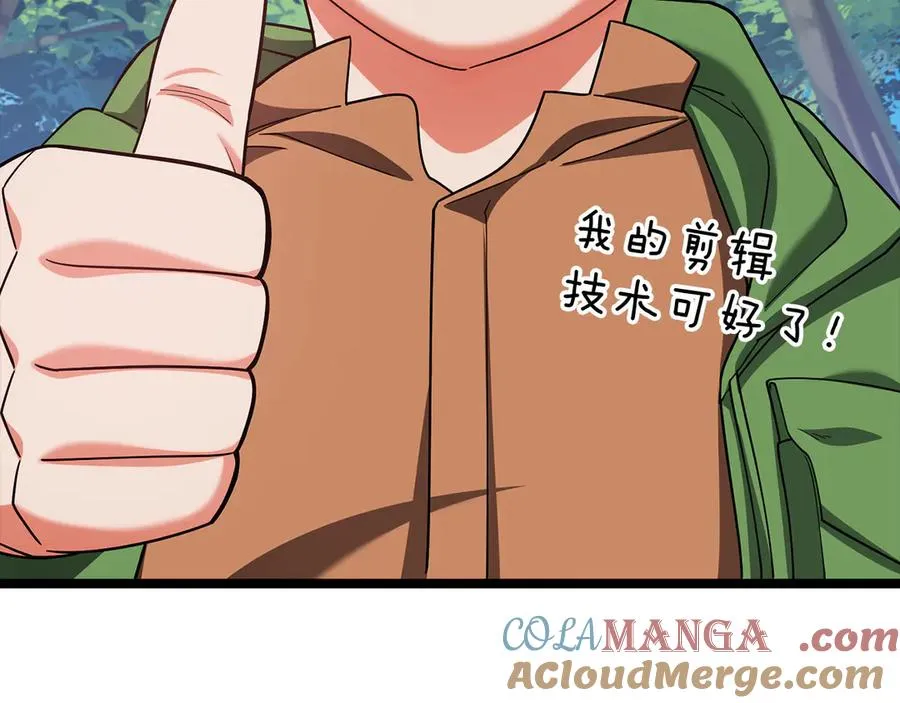 第45话 打破规则172