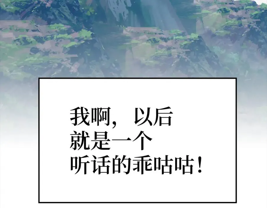第23话 迎战301
