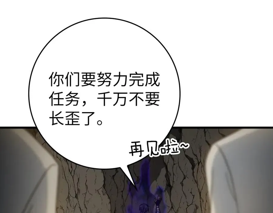 第7话 速通地下城141