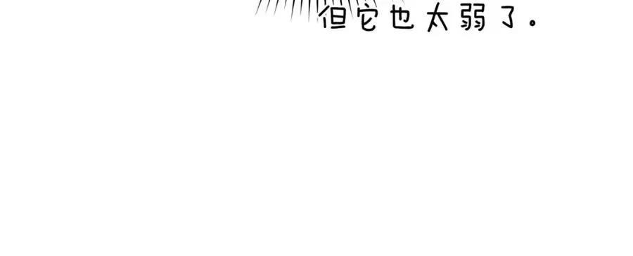 第40话 拉拢人心111