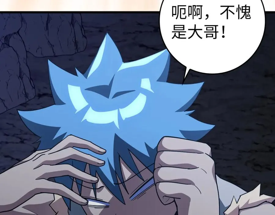 第36话 进入隐藏通道169