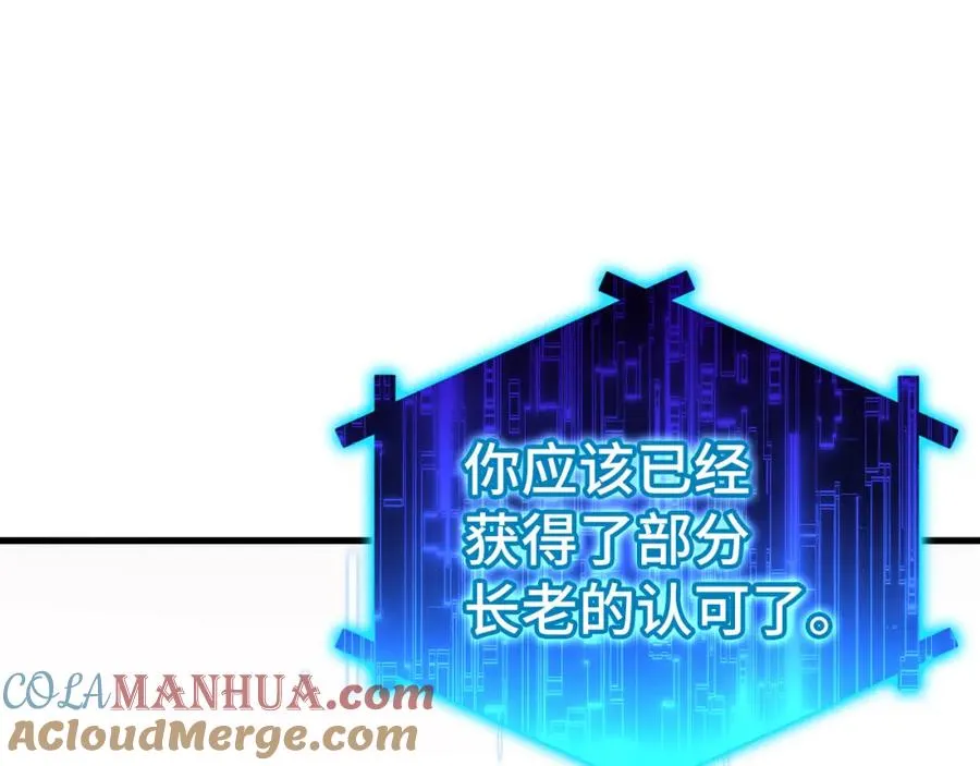 第22话 全员通关120