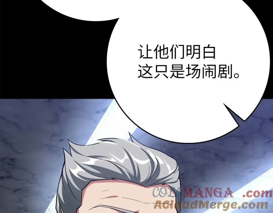 第42话 置身事外24