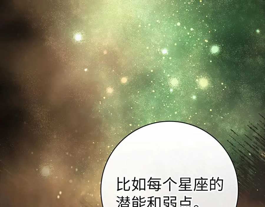 第33话 迁都218