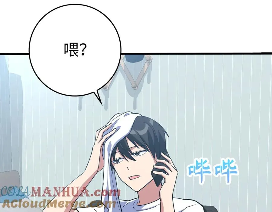 第28话 拉拢216