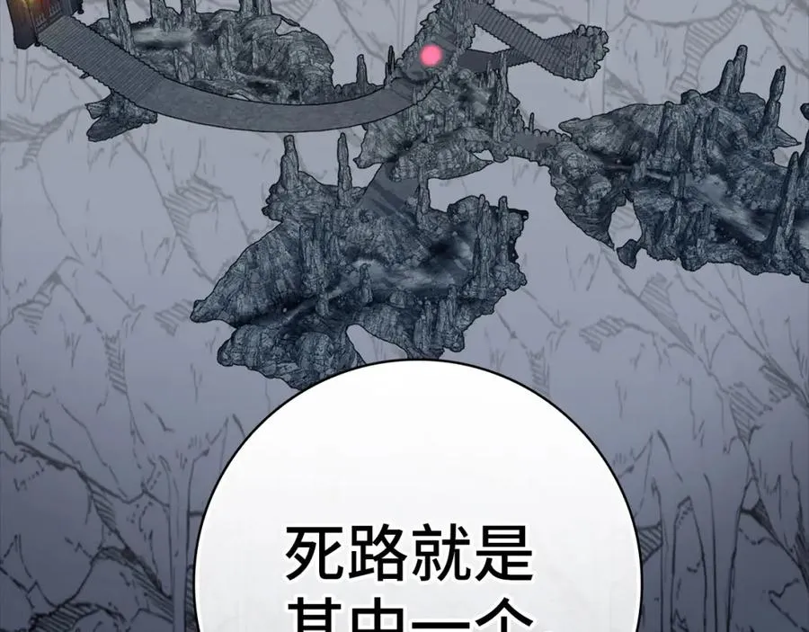 第35话 “死路”探险65