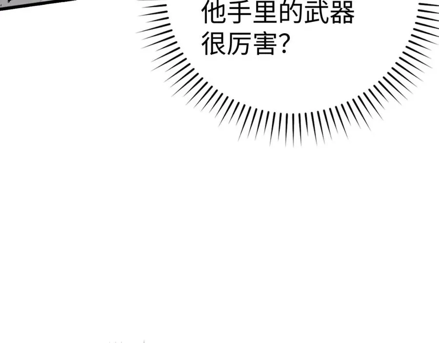 第16话 绝对王者41