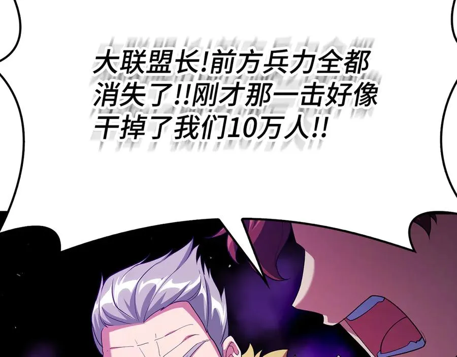 第50话 最强群攻技178