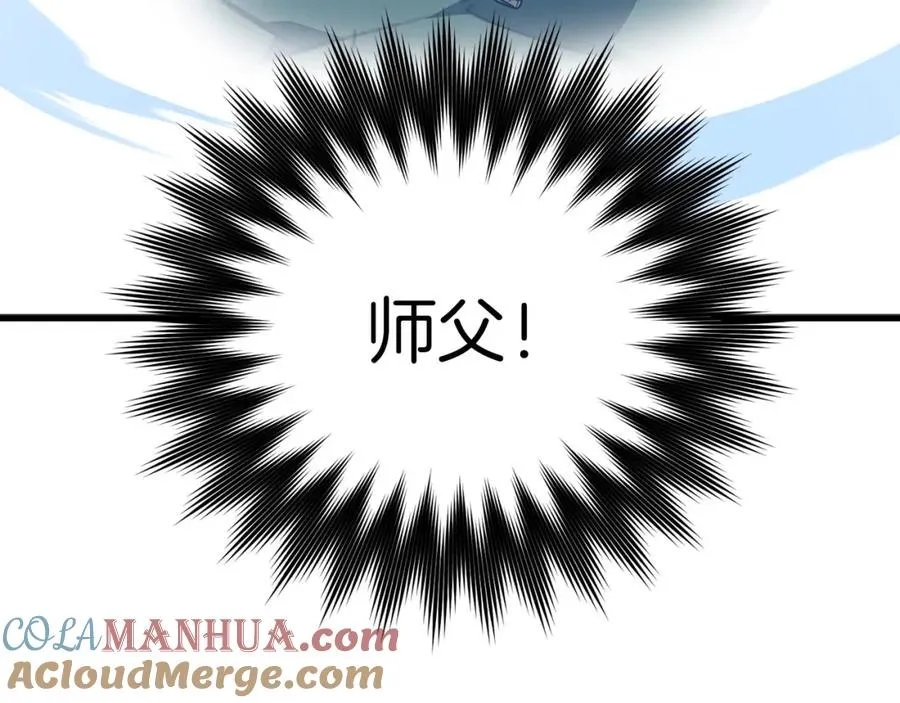 第22话 全员通关112
