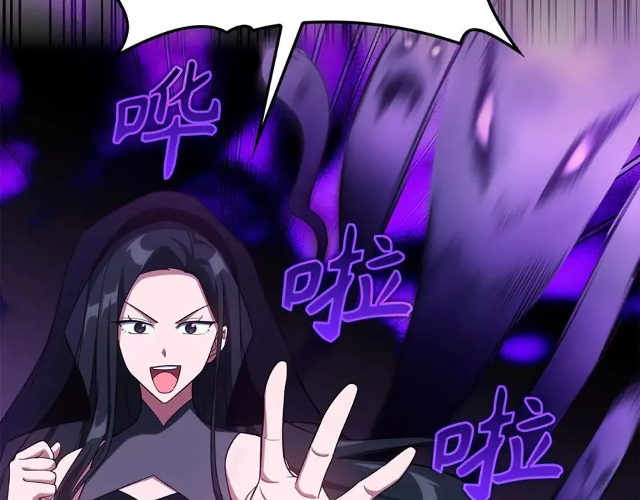 第36话 进入隐藏通道90