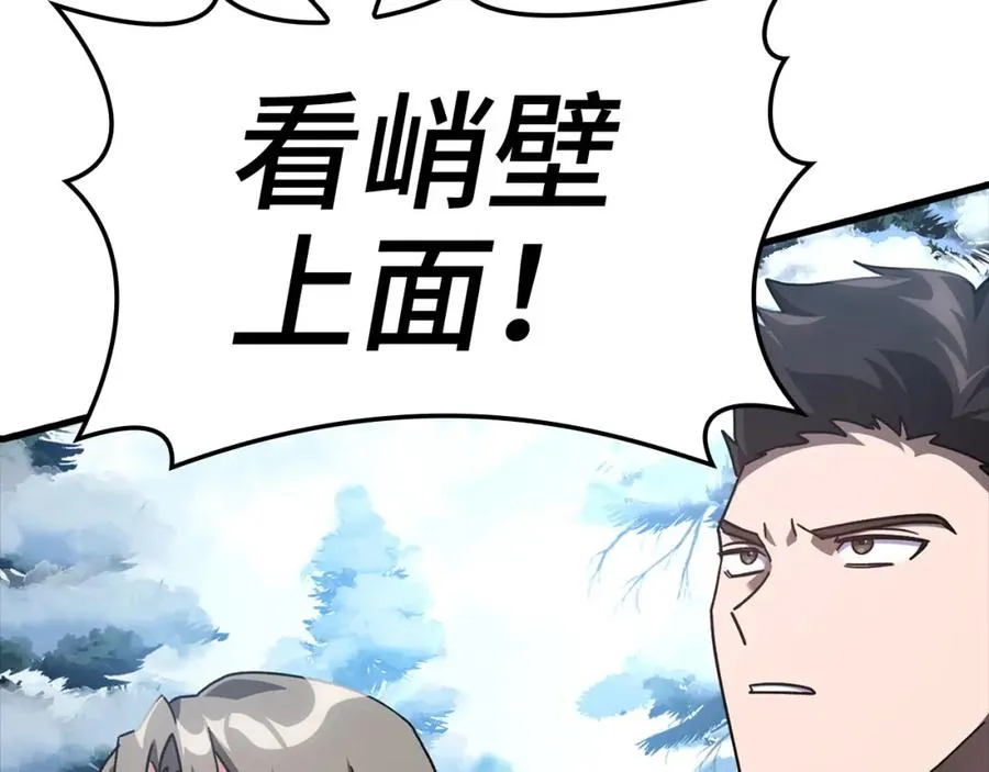 第22话 全员通关241