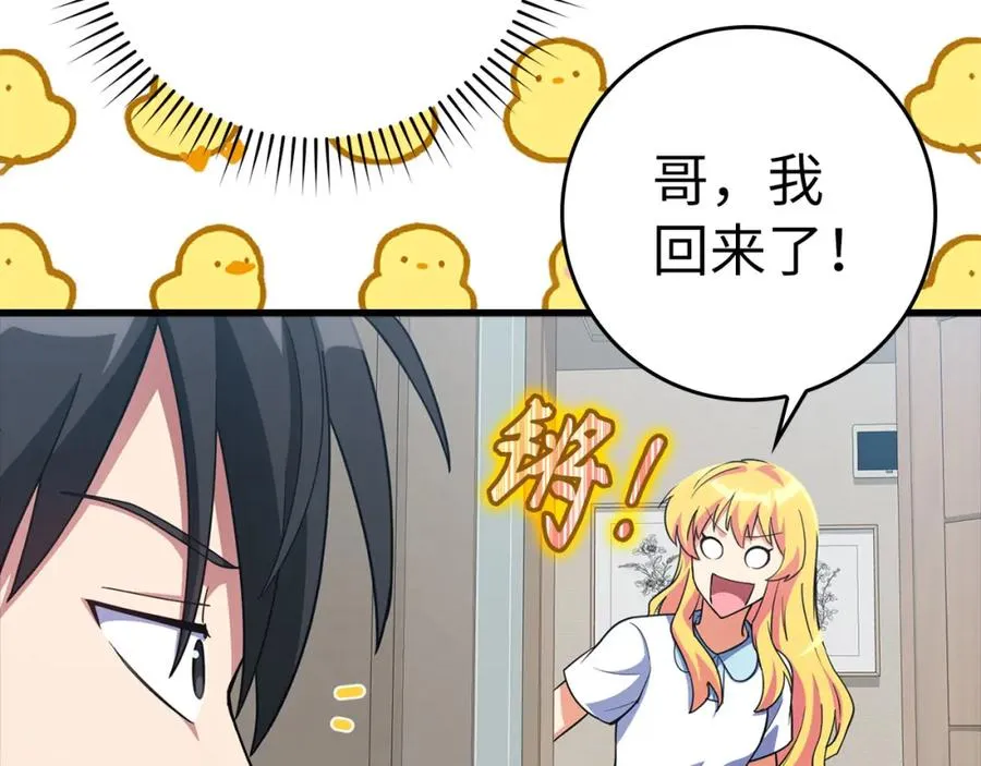 第33话 迁都182