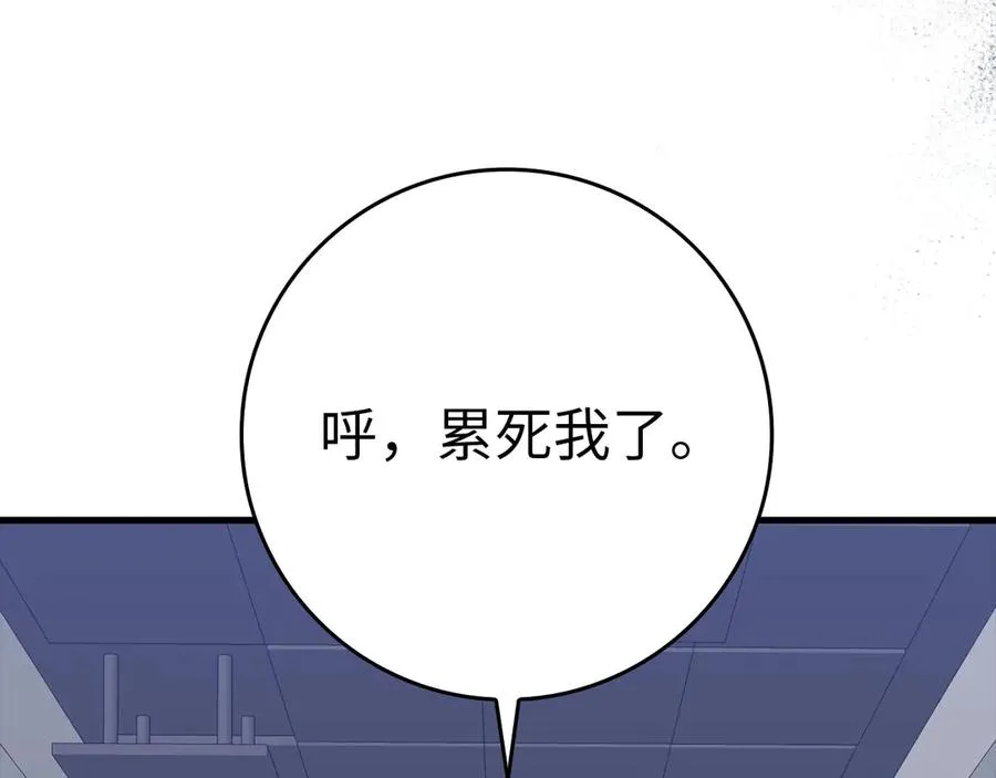 第48话 攻城141