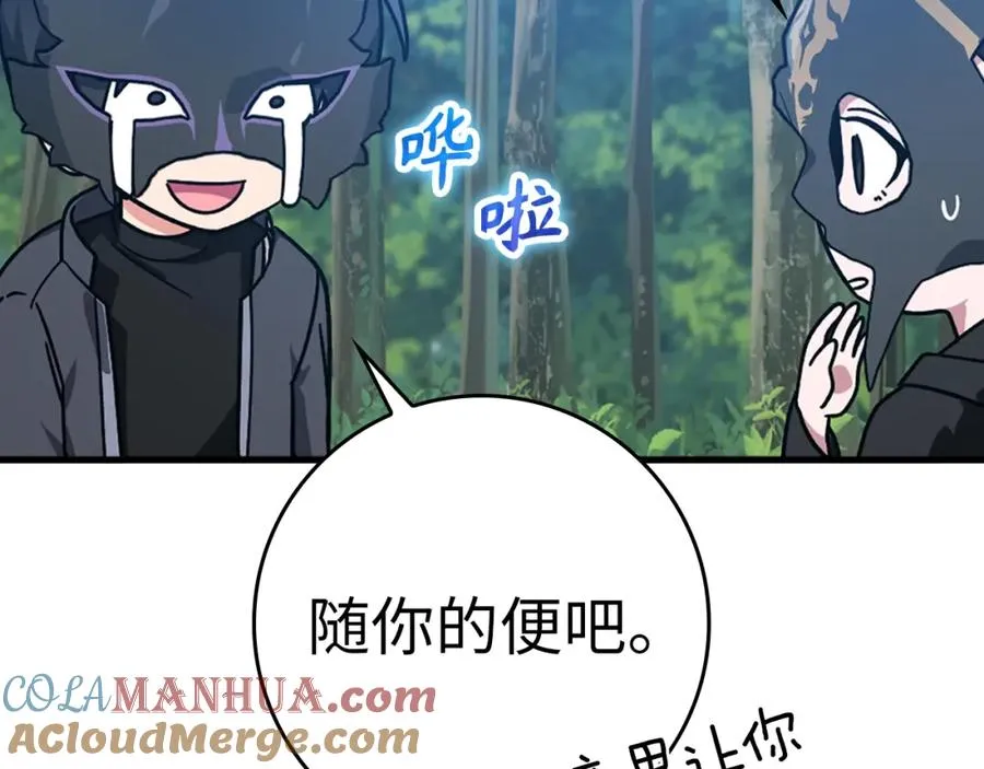 第17话 绝对系死灵法师148