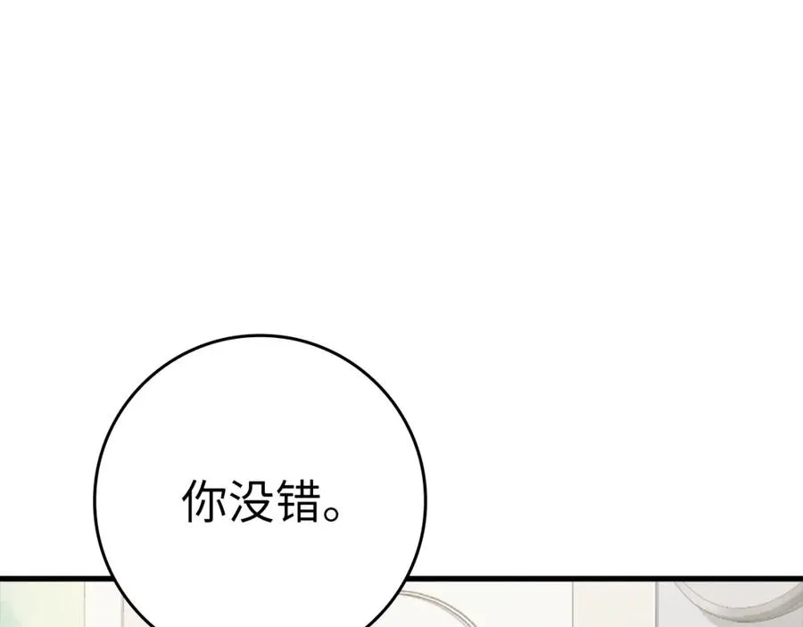 第37话 循环任务71