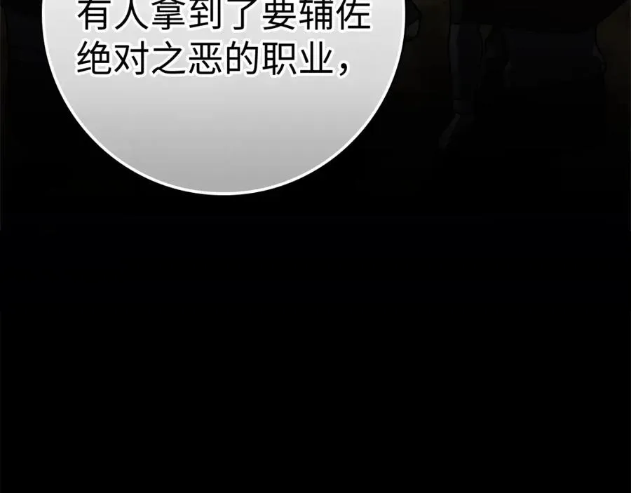 第17话 绝对系死灵法师71