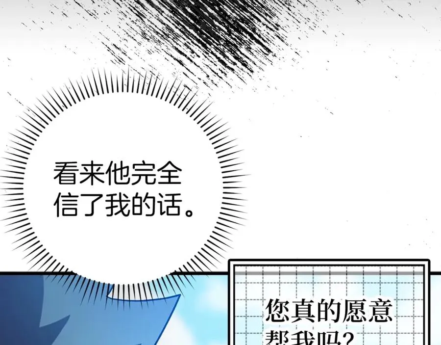 第19话 伸张正义43