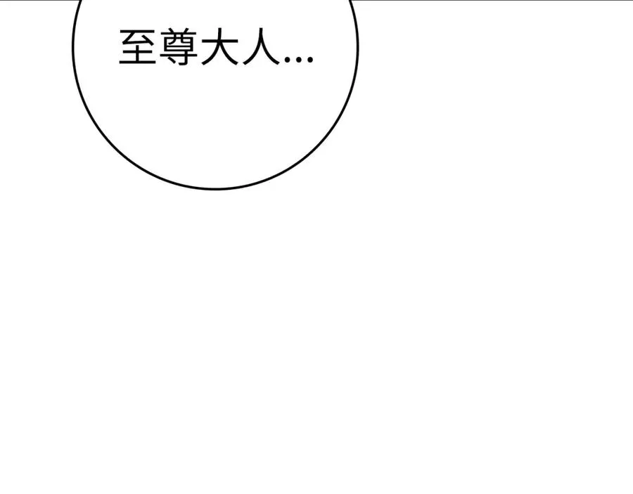 第5话 落后的村庄199